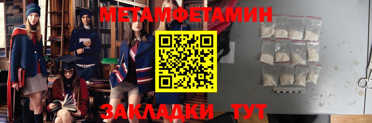 Amphetamine  АМФ Premium  Вход с VPN  Йошкар-Ола 