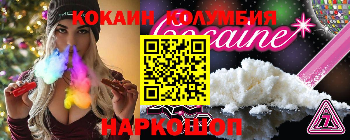 КОКАИН 98%  Cocaine Перу  Йошкар-Ола  Вход с VPN 