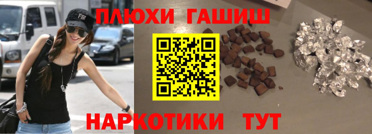 Гашиш Изолятор Йошкар-Ола