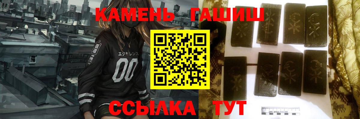 Гашиш Premium  Вход с VPN  ГАШ  Йошкар-Ола  ГАШ AMNESIA HAZE 