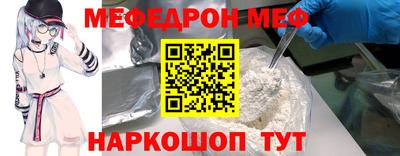 COCAINE Краснокаменск
