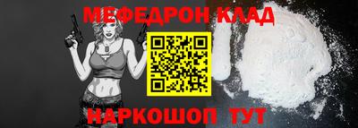 наркотики Краснознаменск
