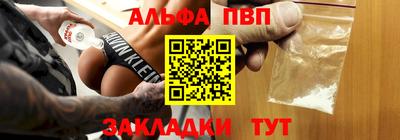 марки lsd Краснодар