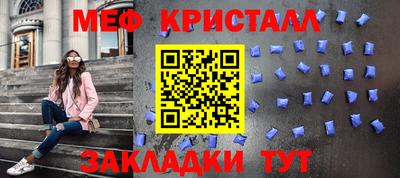 наркотики Краснознаменск
