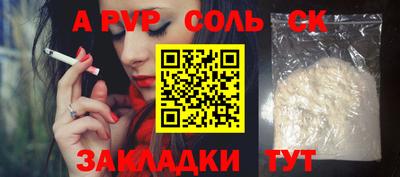 марки lsd Краснодар