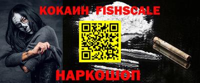 наркотики Краснознаменск