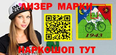 наркотики Краснознаменск