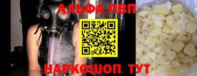 COCAINE Краснокаменск