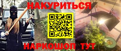 марки lsd Краснодар