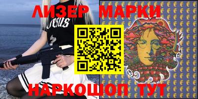 марки lsd Краснодар