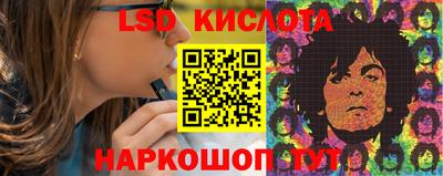 наркотики Краснознаменск