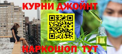 наркотики Краснознаменск