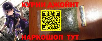 марки lsd Краснодар