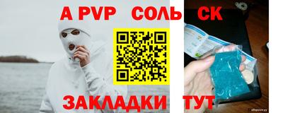 COCAINE Краснокаменск