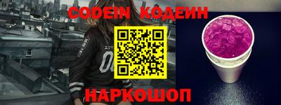 наркотики Краснознаменск