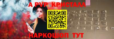 наркотики Краснознаменск