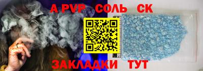 COCAINE Краснокаменск