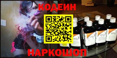 COCAINE Краснокаменск