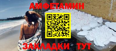 COCAINE Краснокаменск