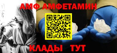 COCAINE Краснокаменск