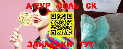 марки lsd Краснодар
