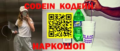 наркотики Краснознаменск