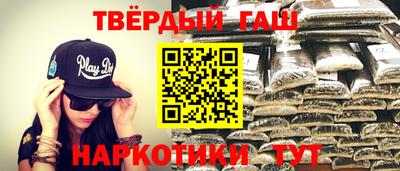наркотики Краснознаменск