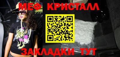 наркотики Краснознаменск