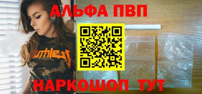 наркотики Краснознаменск