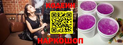 COCAINE Краснокаменск