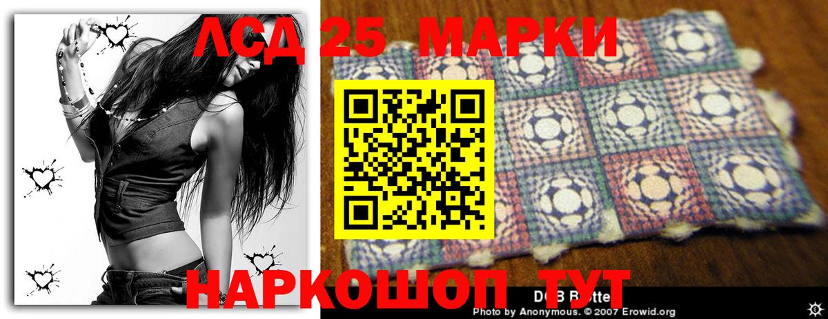 LSD-25 экстази ecstasy  ЛСД экстази ecstasy  Вход с VPN  Йошкар-Ола 