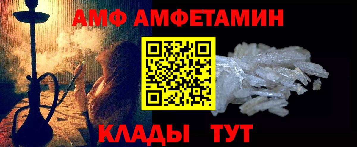 Первитин Декстрометамфетамин 99.9% Йошкар-Ола