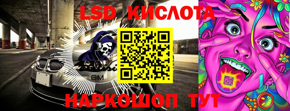 Йошкар-Ола  Марки 25I-NBOMe 1,8мг  Вход с VPN 