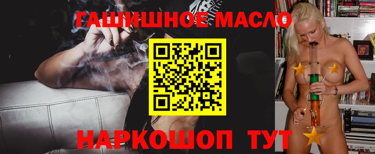 ТГК концентрат Йошкар-Ола