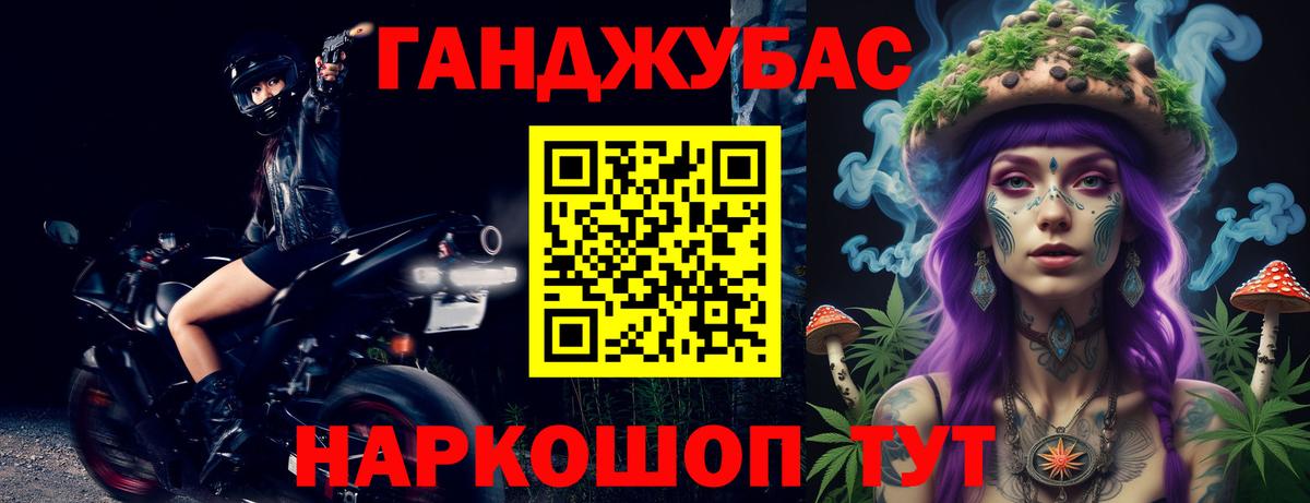 Бошки Шишки THC 21% Йошкар-Ола