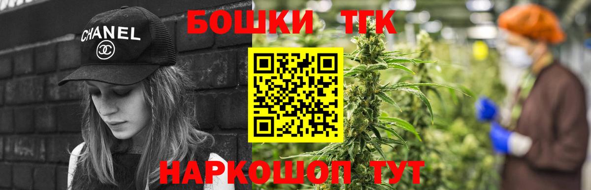 Йошкар-Ола  Марихуана марихуана  Марихуана сатива  Вход с VPN 